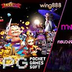 ทางเข้าslot 888