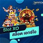 ทางเข้าslot xo
